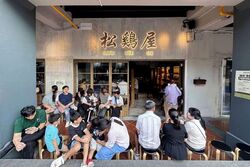 Club Street (D1), Retail #585652171